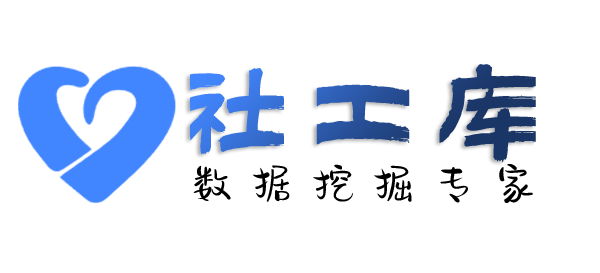 Hope社工库西安建国饭店开房记录